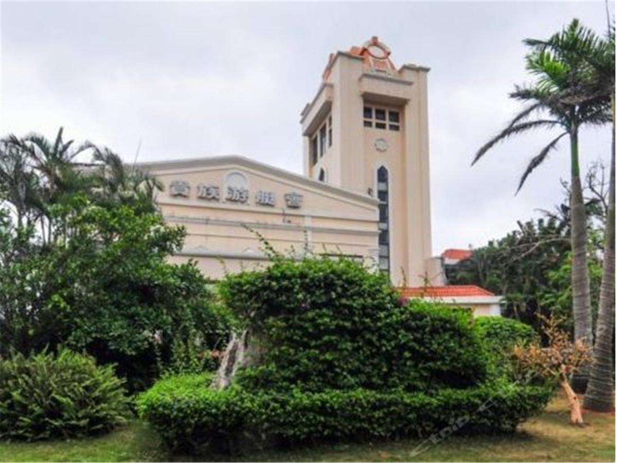 Hainan Noble Yacht Club Haikou  Esterno foto
