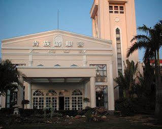 Hainan Noble Yacht Club Haikou  Esterno foto